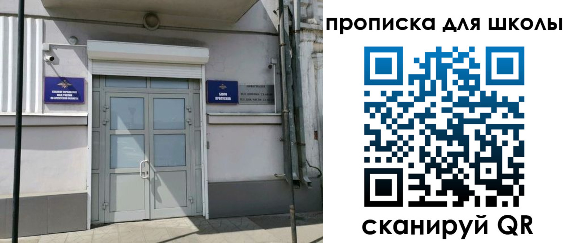 временная регистрация адрес в Тетюшах