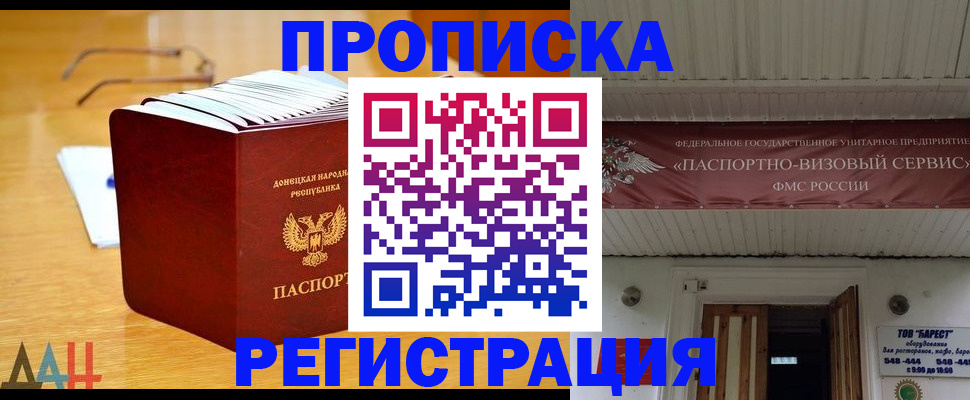 временная регистрация адрес в Тетюшах